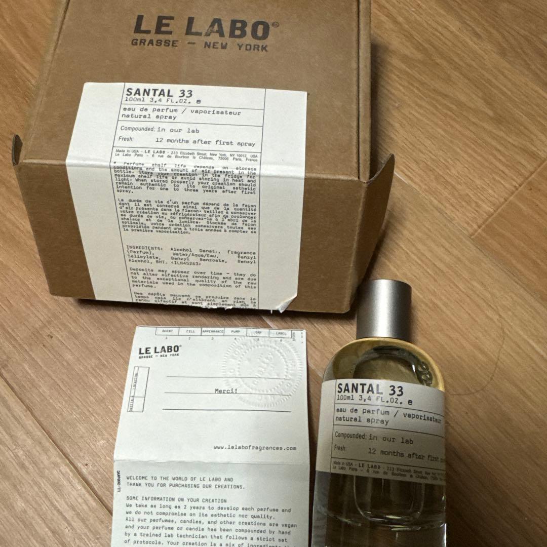 LE LABO SANTAL 33 100ml 香水