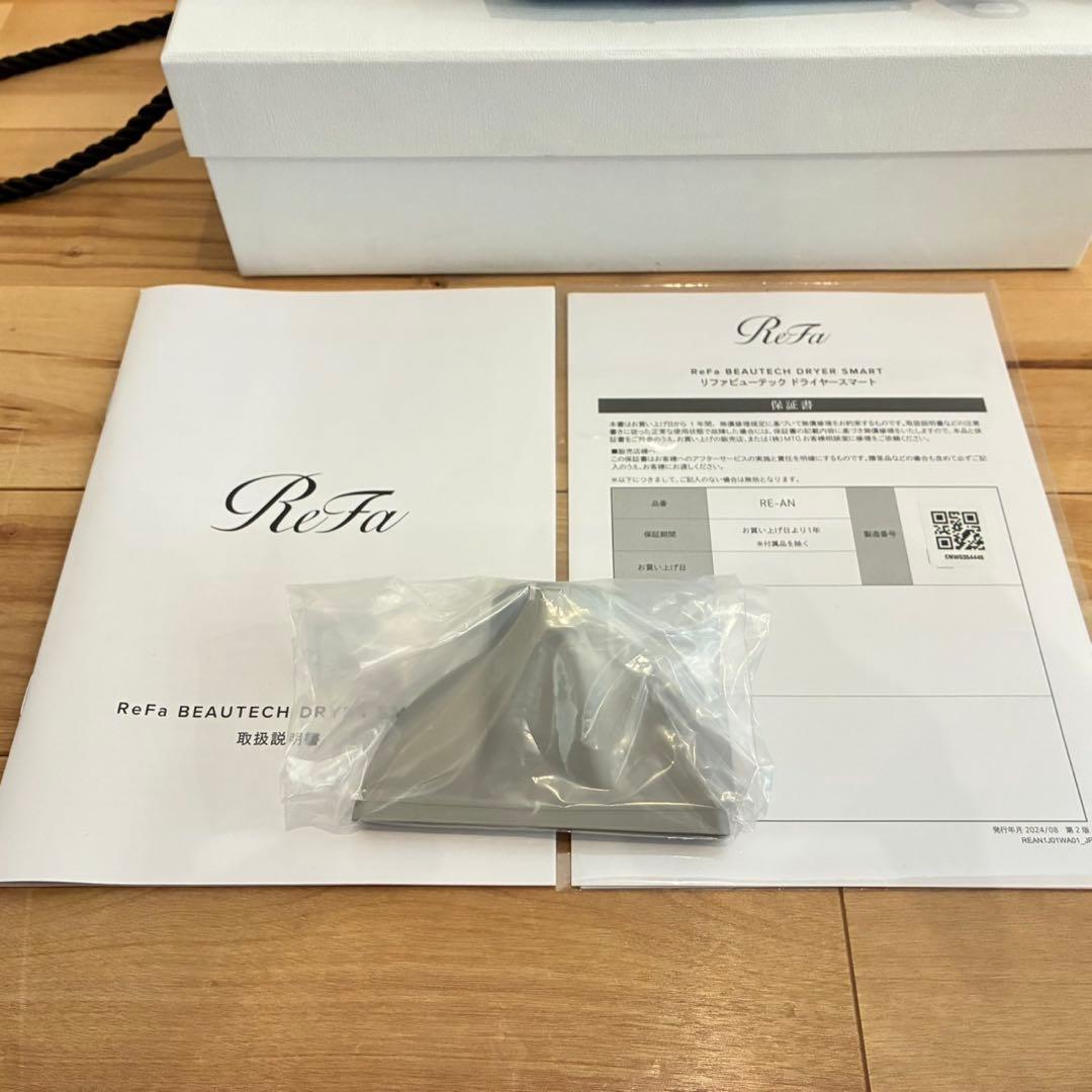 極美品‼️ReFa リファビューテック ドライヤースマート RE-AN-02