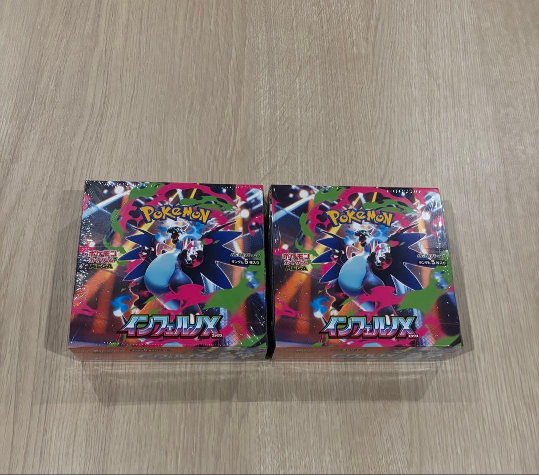 【新品・未開封・シュリンク付き】ポケモンカード インフェルノX 2BOX