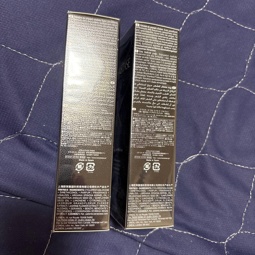 ケラスターゼ　ヘアオイル ユイル クロノロジスト N 100ml 2本　正規品