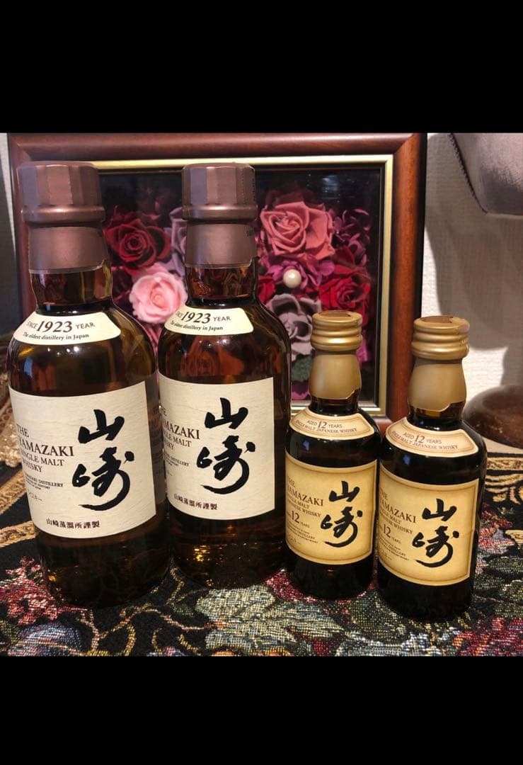 山崎 12年 シングルモルトウイスキー