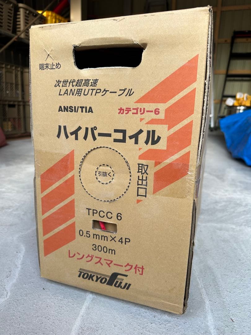 LANケーブル　Cat.6 LANケーブル 300m(赤)