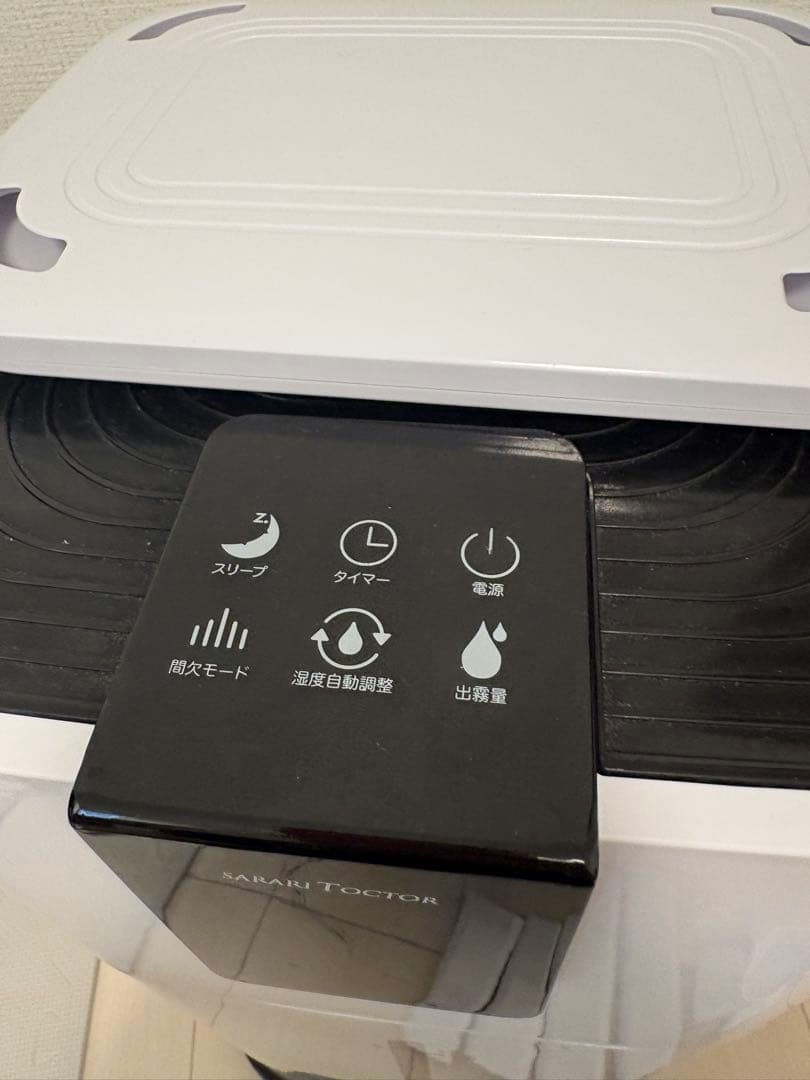 超音波 パワフル加湿器 100畳 120畳