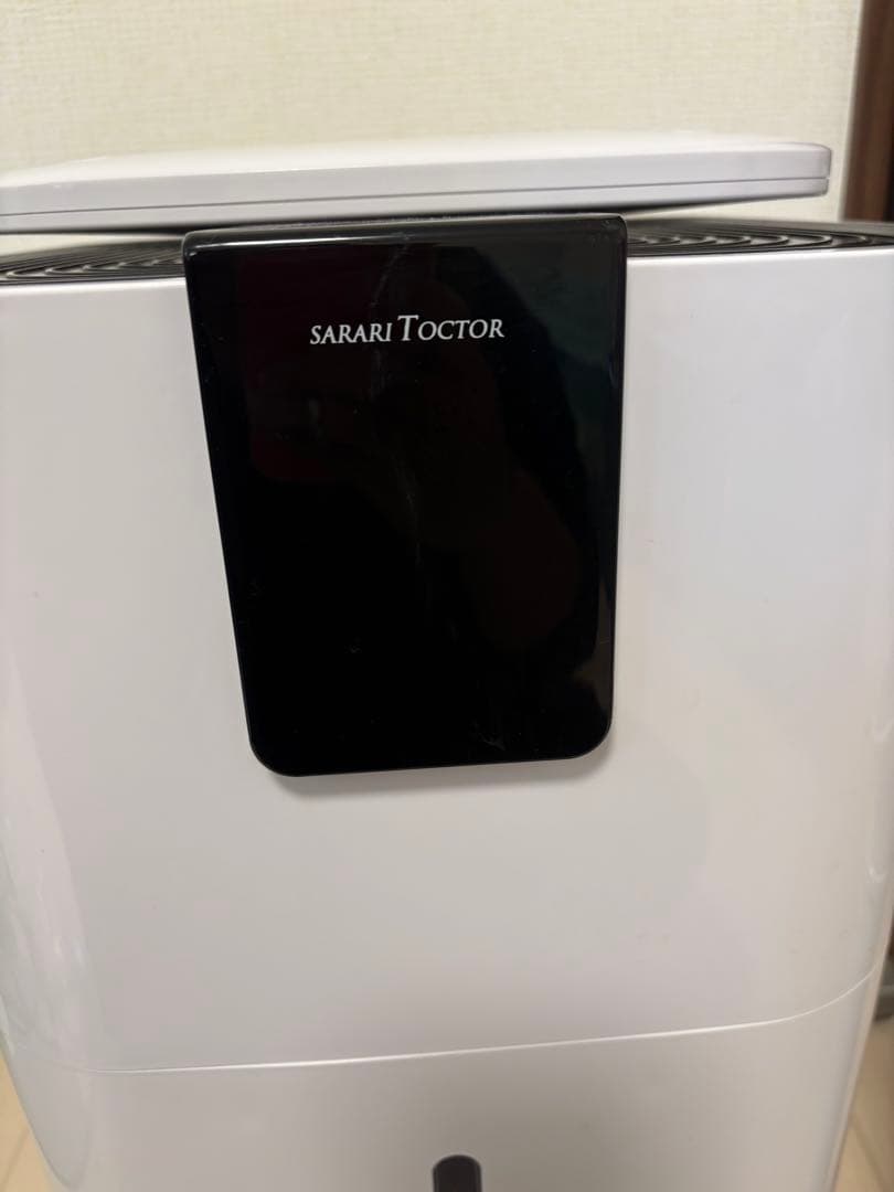 超音波 パワフル加湿器 100畳 120畳