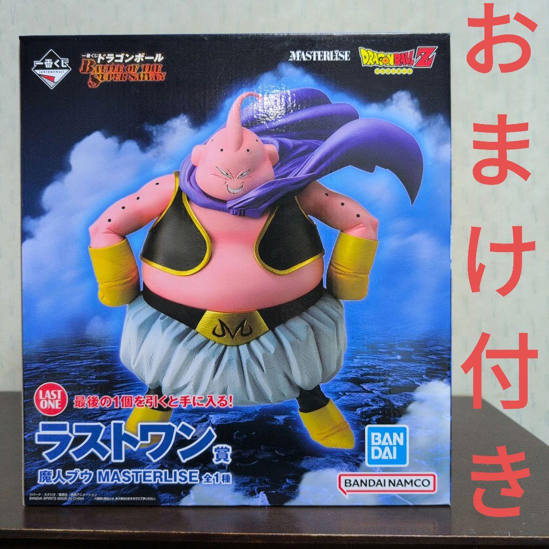 一番くじ　ドラゴンボール　フィギュア　ラストワン賞　魔人ブウ　おまけ付き
