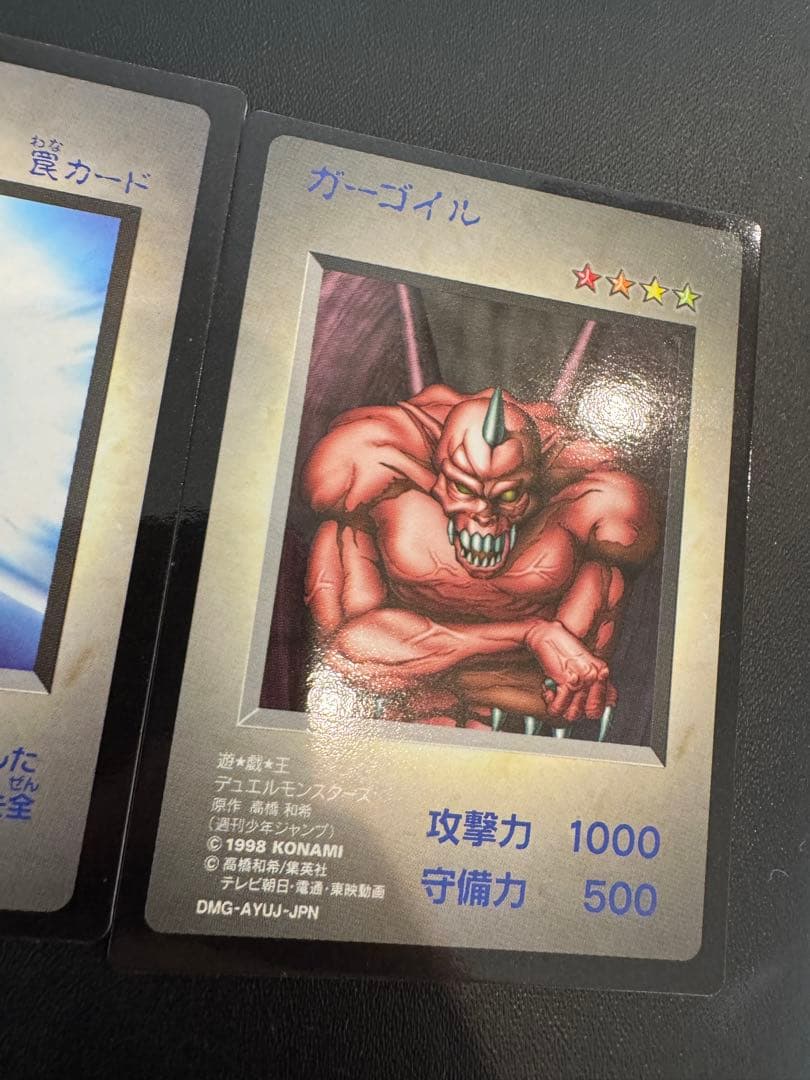 遊戯王聖なるバリアミラーフォースB.Dドラゴンおまけ付　DMG-AYUJ-JPN