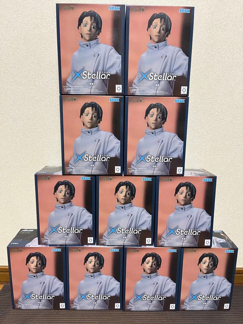 呪術廻戦 乙骨憂太 プライズ フィギュア XStellar