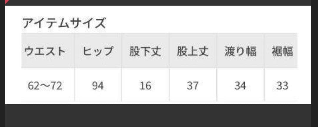 GANNI キルティングショートパンツ