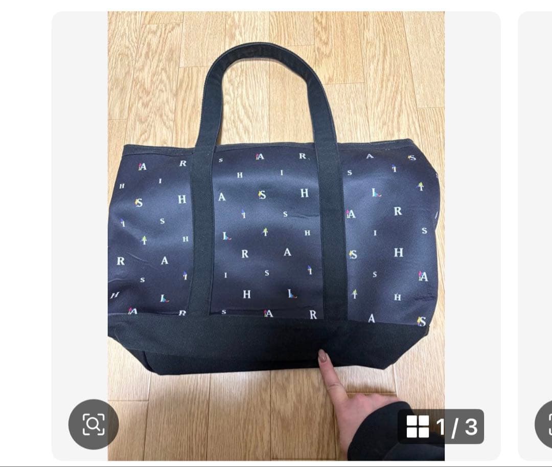 オーダーバッグ バッグ2点福永様