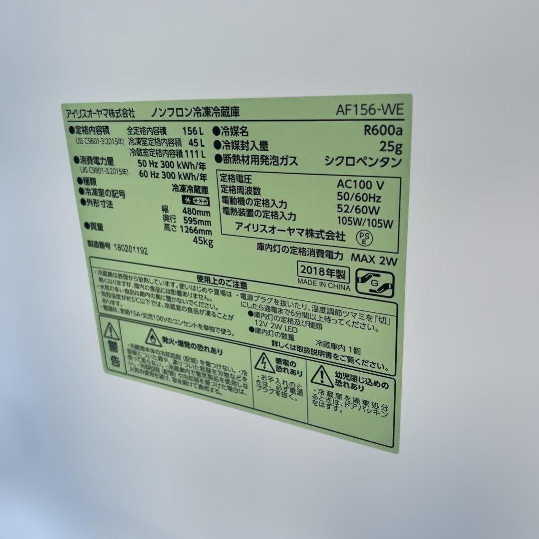 ⚪︎美品/冷蔵庫/洗濯機/オーブンレンジ/新生活応援3点セット