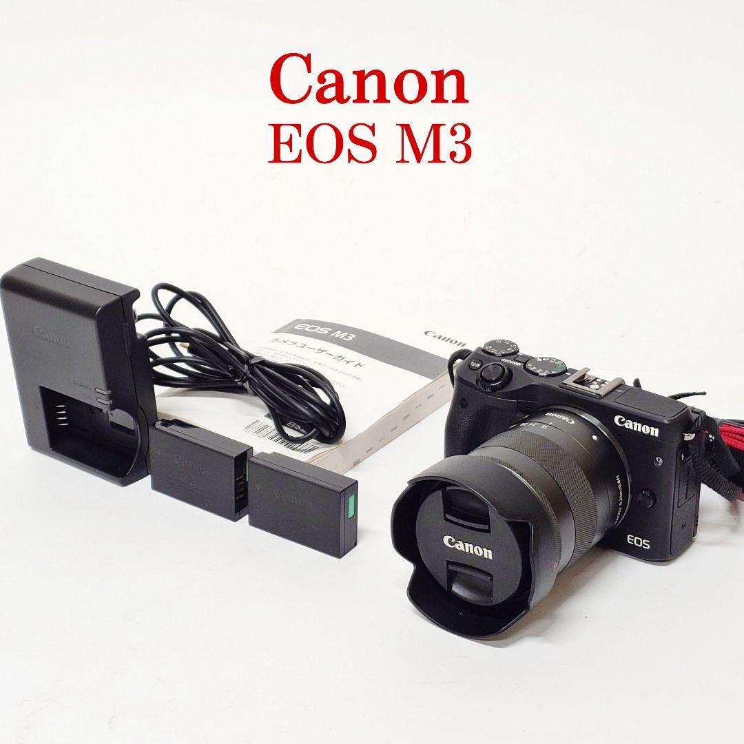 【美品】Canon EOS M3 EF-M 18-55mm キヤノン キャノン