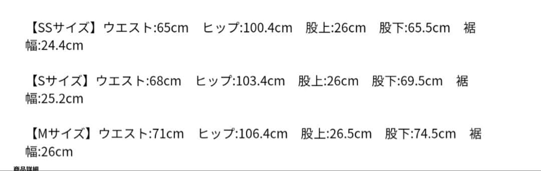 JUSGLITTY マットサテンワークパンツ　ピンク