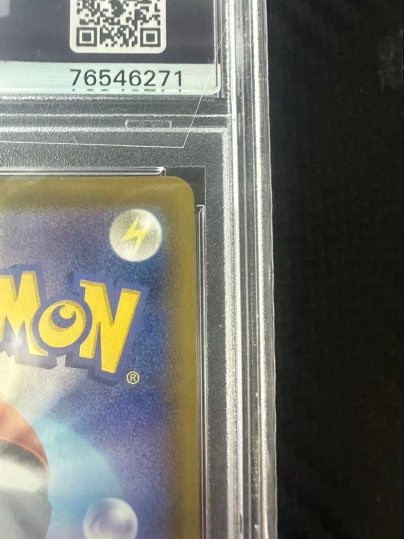 【PSA10】ポケカ エーフィ V SR 081/069 #081