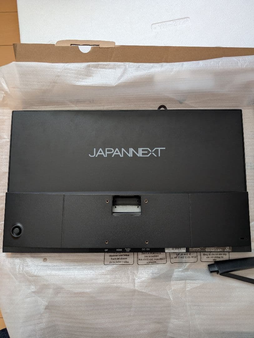 ゲーミングモニター 21.5インチ JN-215TG144FLFHD