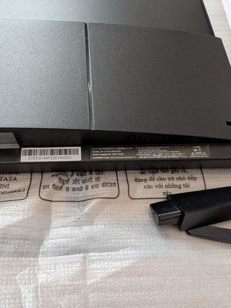 ゲーミングモニター 21.5インチ JN-215TG144FLFHD