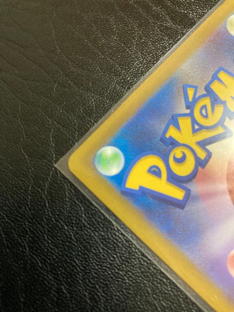 メガゲンガーex MA 魂抜けエラー　ホロズレ