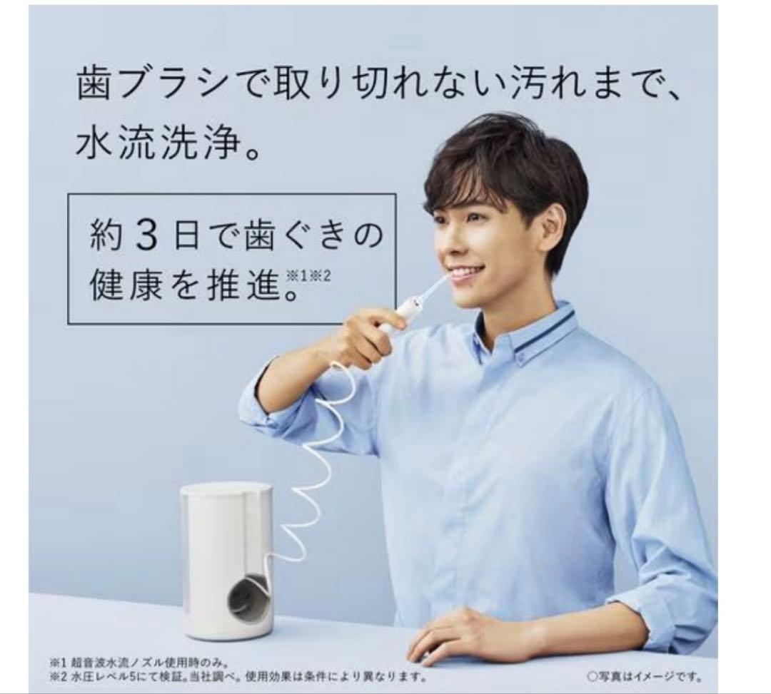 ボディ・フェイスケア Panasonic EW-DJ75-W WHITE