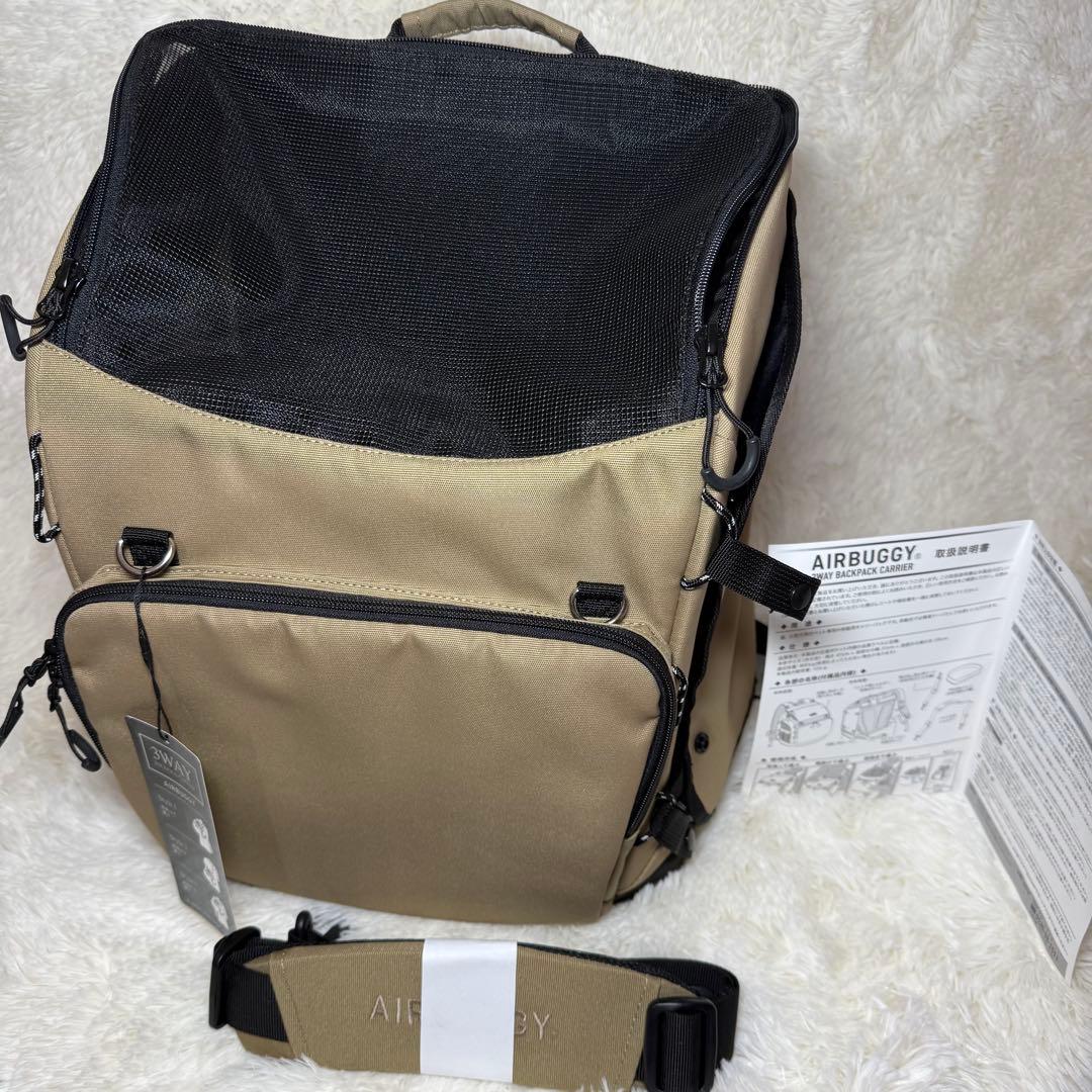 AIRBUGGY キャリーバッグ ベージュ　ナイロン
