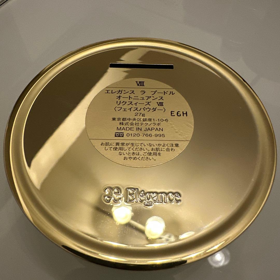 エレガンス ラ プードル オートニュアンス リクスィーズ　Ⅷ 8番