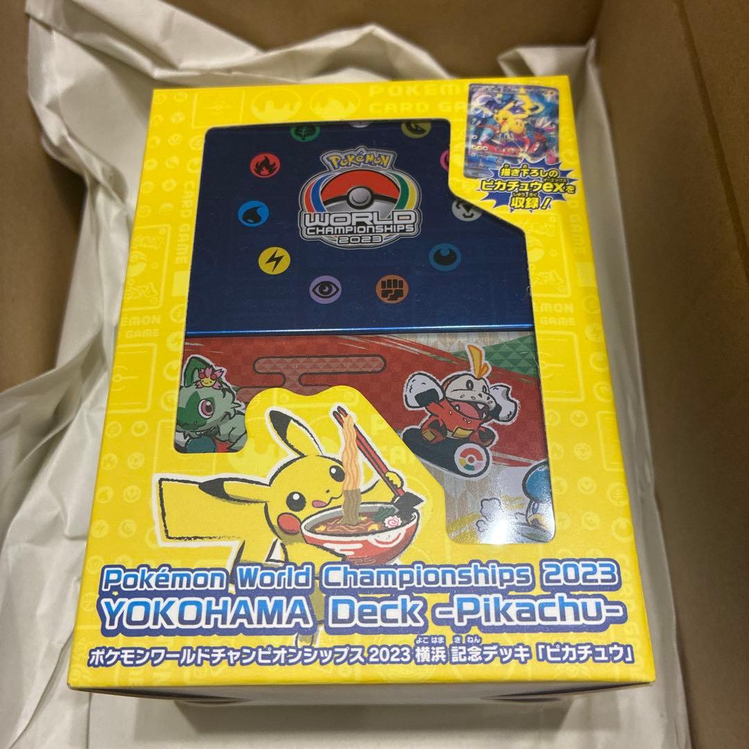 ワールドチャンピオンシップス2023 YOKOHAMA Deck cピカチュウ
