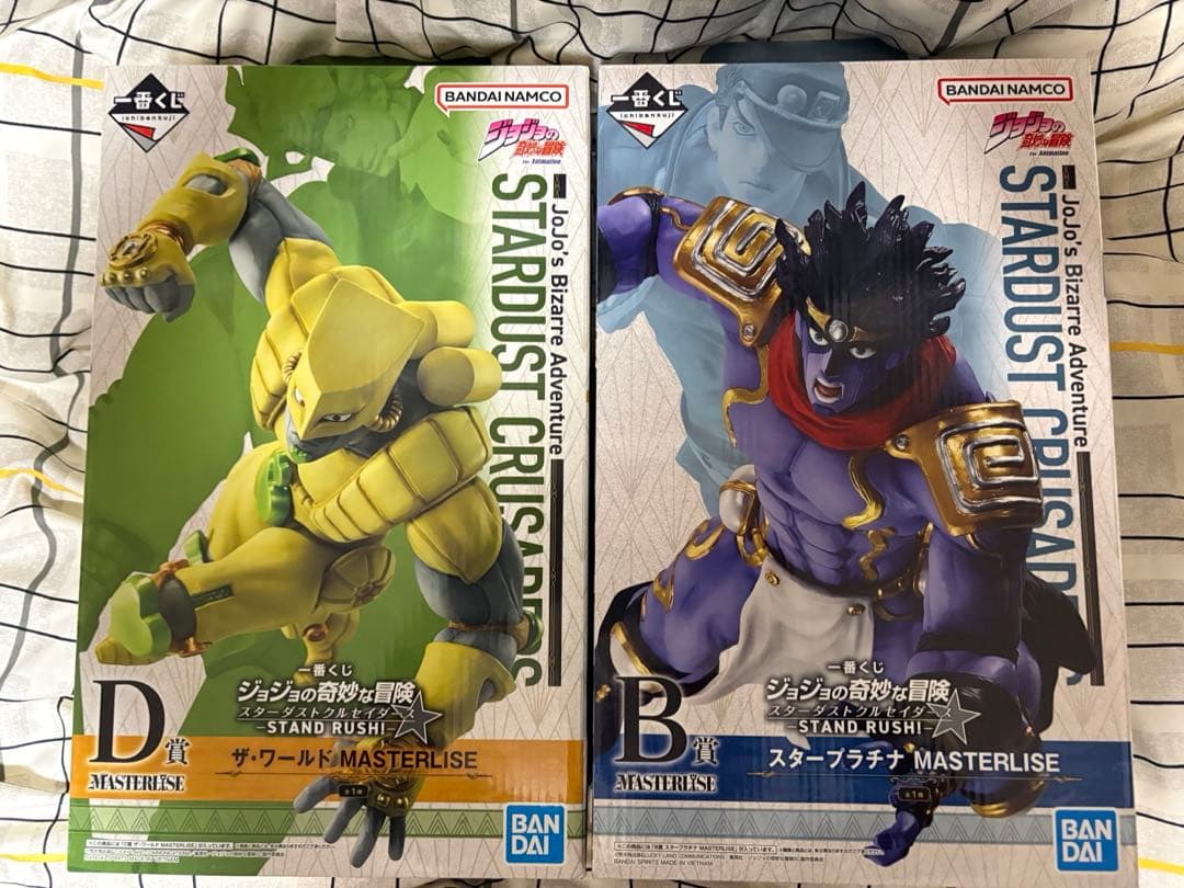 一番くじジョジョの奇妙な冒険 B賞 スタープラチナ D賞ザ・ワールド