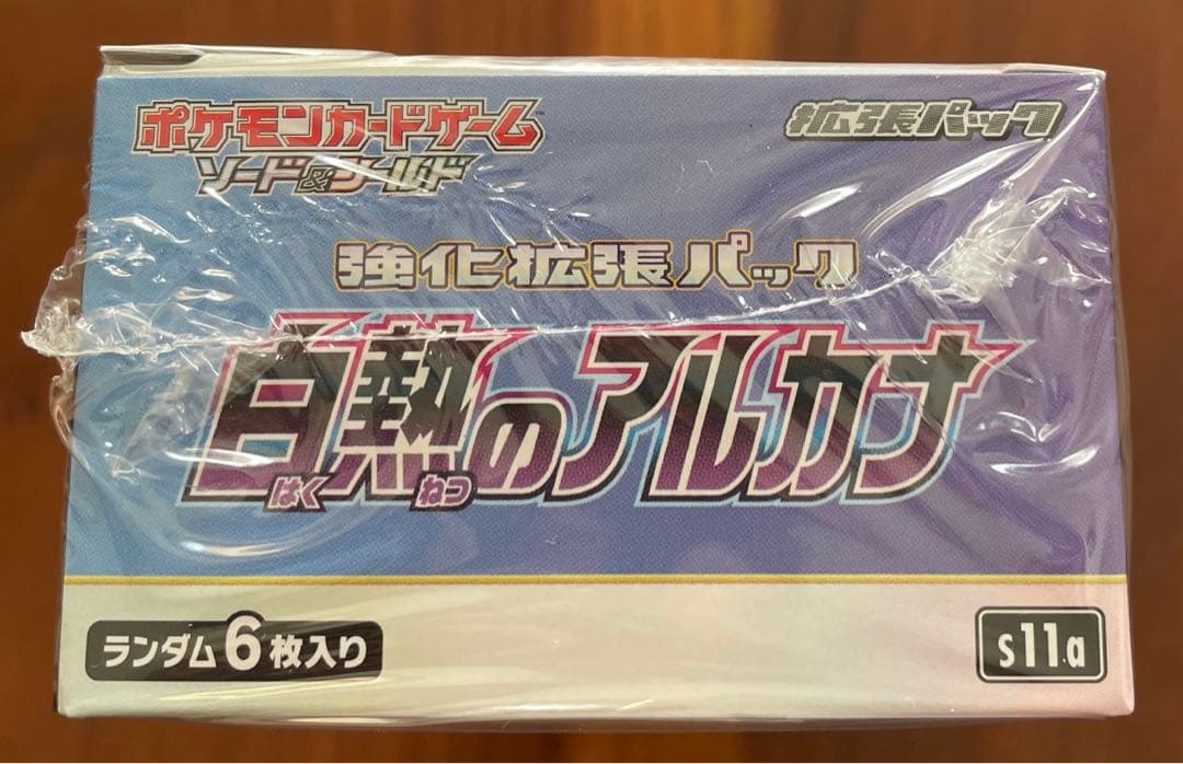 ポケカ　白熱のアルカナ　シュリンク付き　1BOX