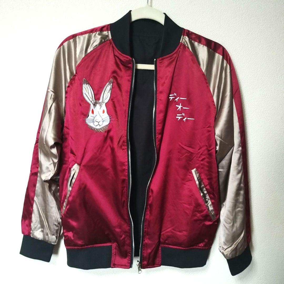 DODギガジャンSサイズ(レディースL相当) GIGA JUMPER