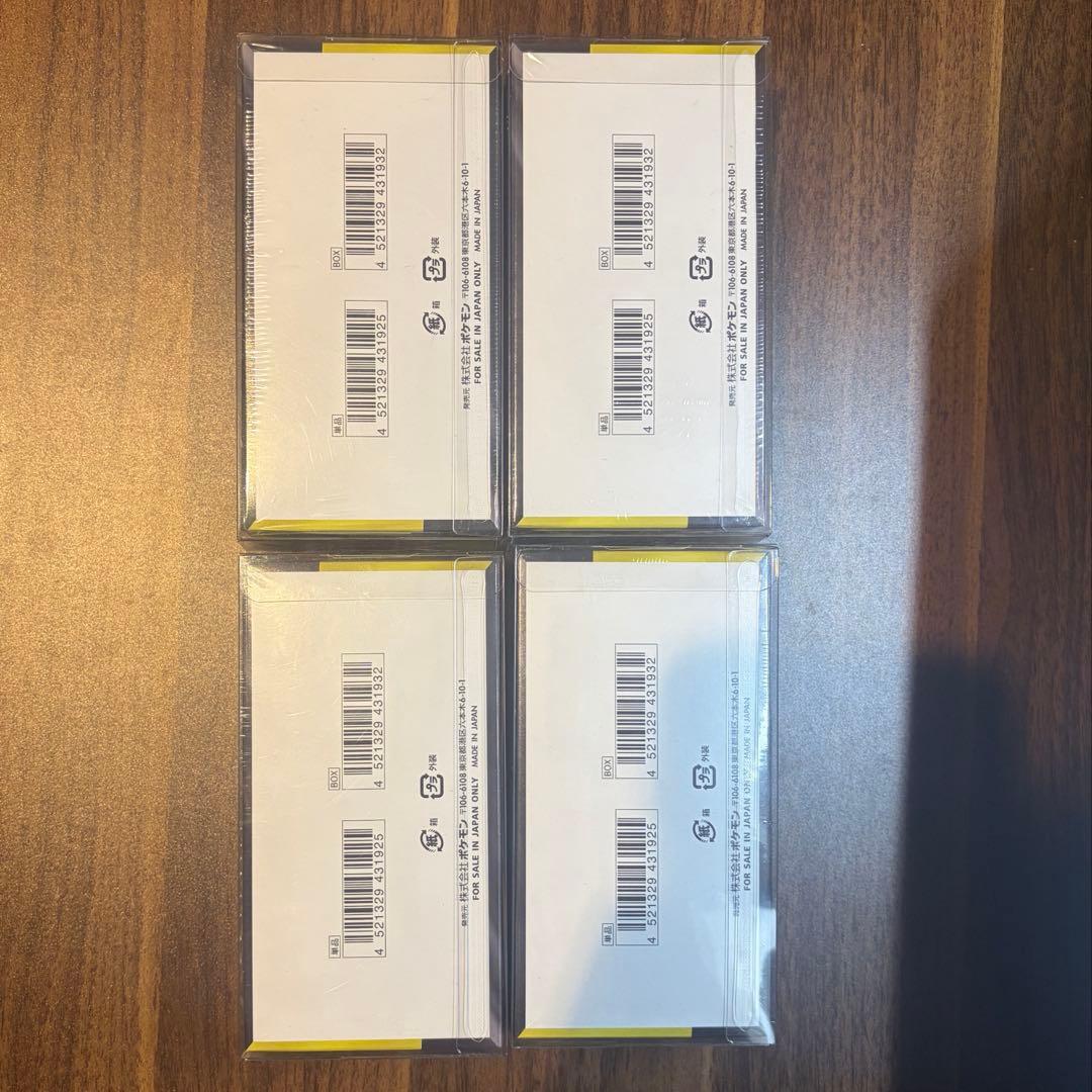 【新品未開封】ハイクラスパックMEGAドリームex　4ボックス　シュリンク付