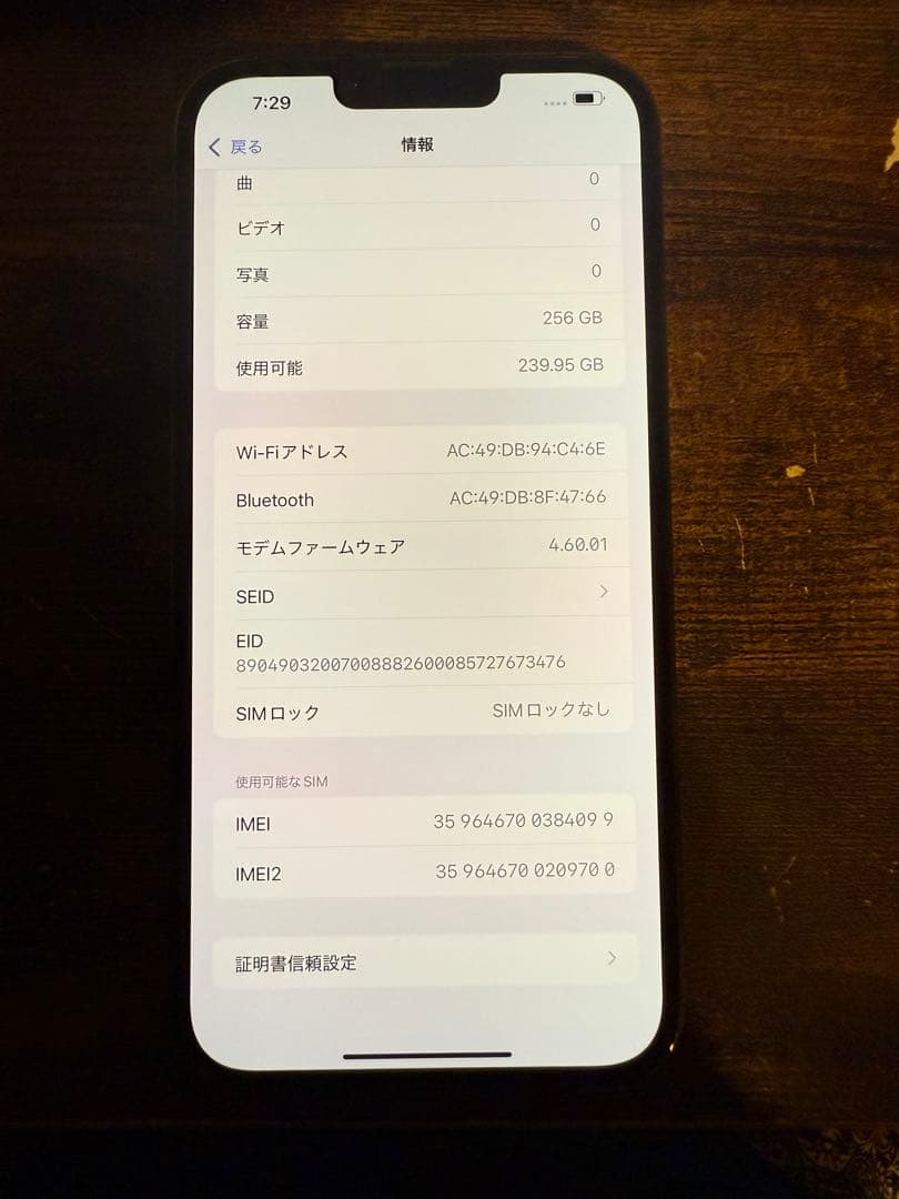 Apple iPhone 13 Pro Max 256GB simフリー