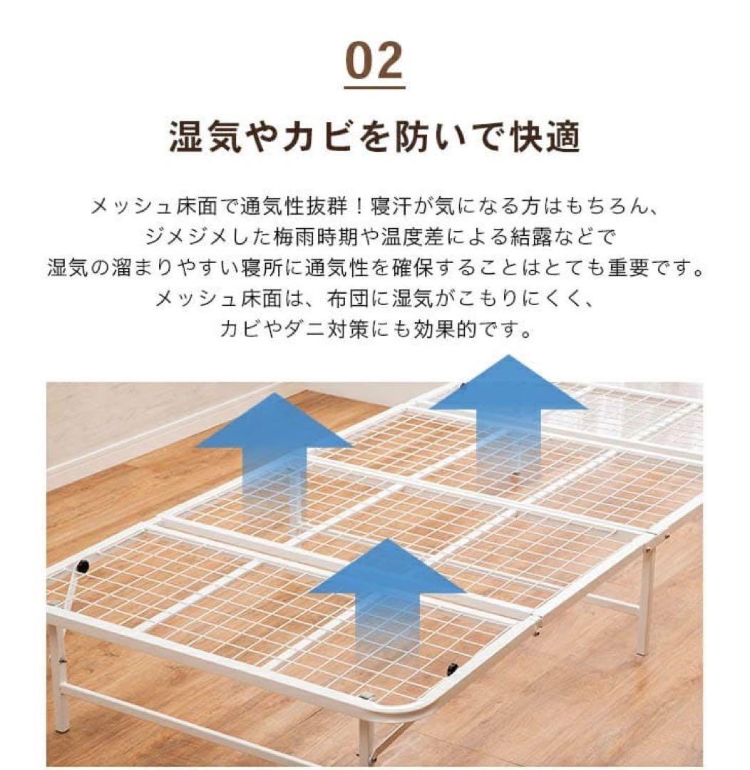 折り畳み 折りたたみ 収納式 パイプベッド シングル ホワイト 美品