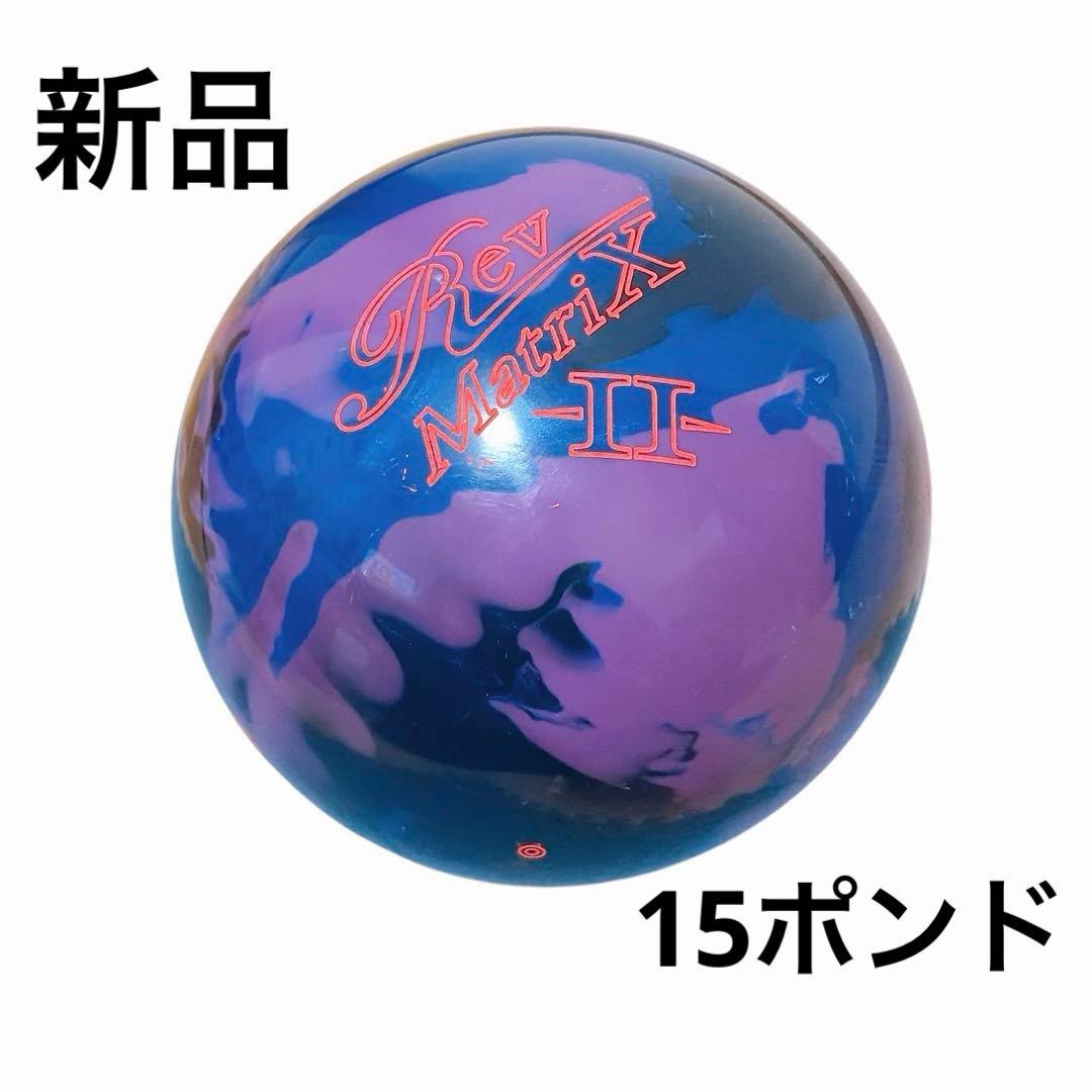 【新品/15ポンド3オンス】900グローバル レブマトリックス2