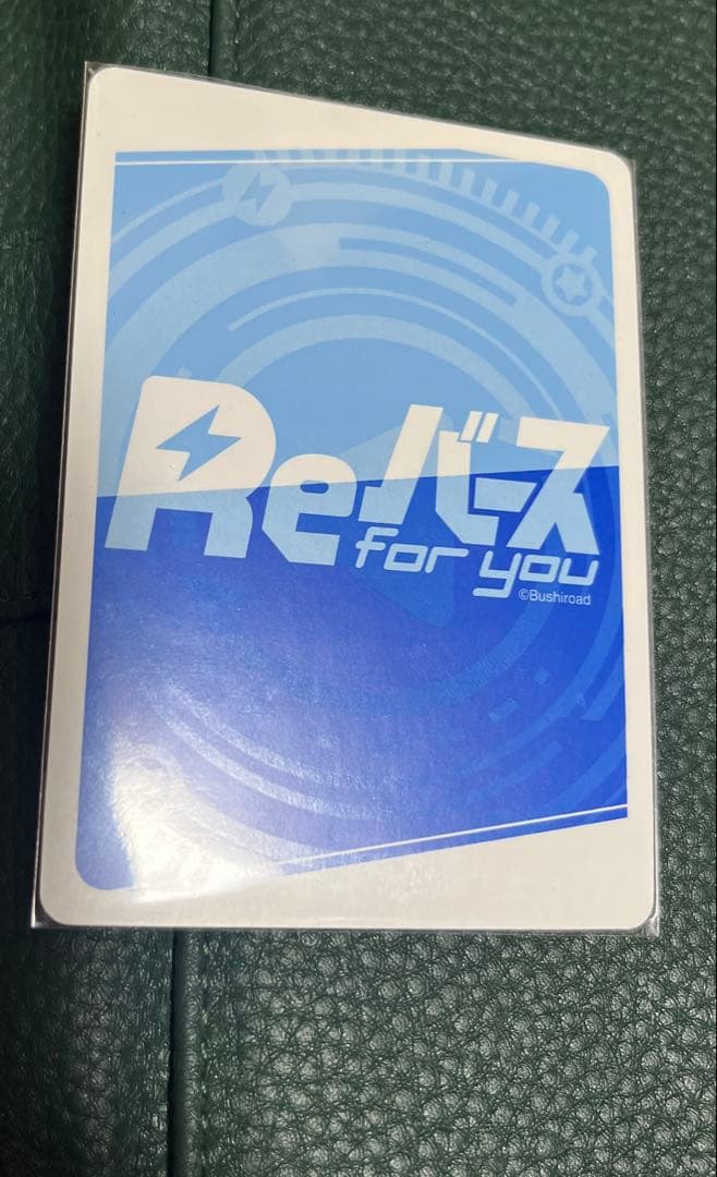 Reバース　とまらないホロライブ　すいせい　SNR　シリアル 星街すいせい