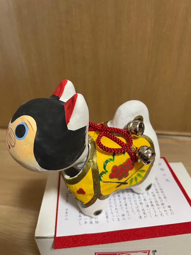 干支　十二支　招福張り子　張子　首振り　手作り