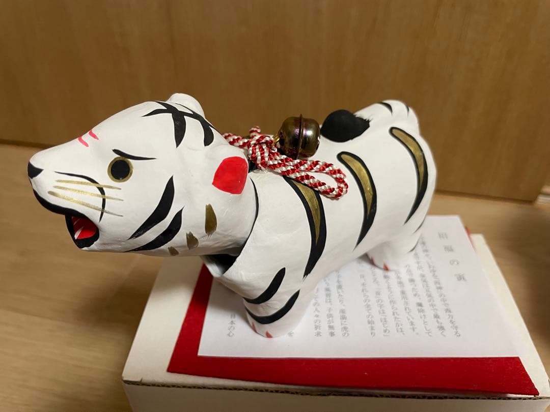 干支　十二支　招福張り子　張子　首振り　手作り