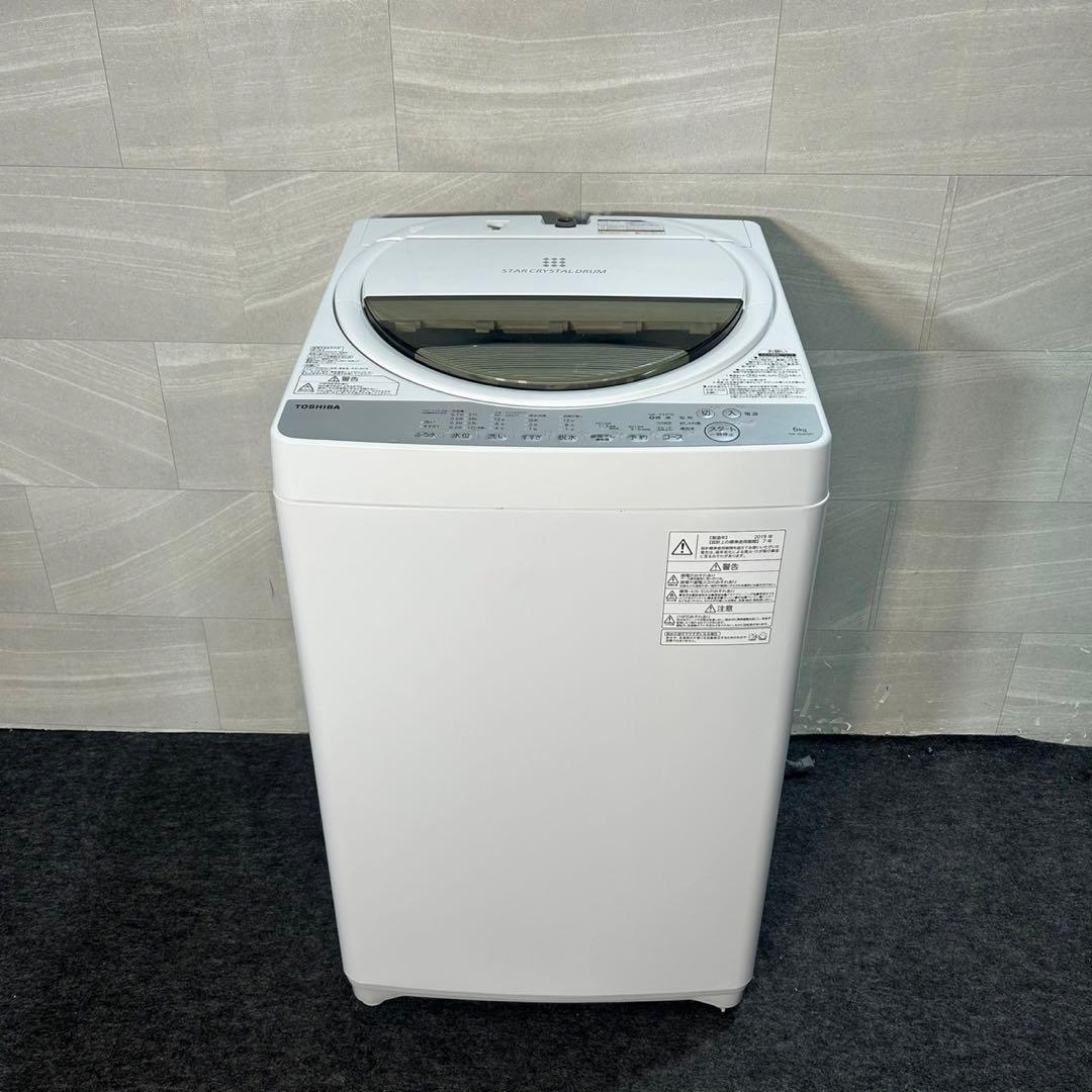 冷蔵庫 洗濯機 電子レンジ 3点セット 一人暮らし 生活家電 格安d3729