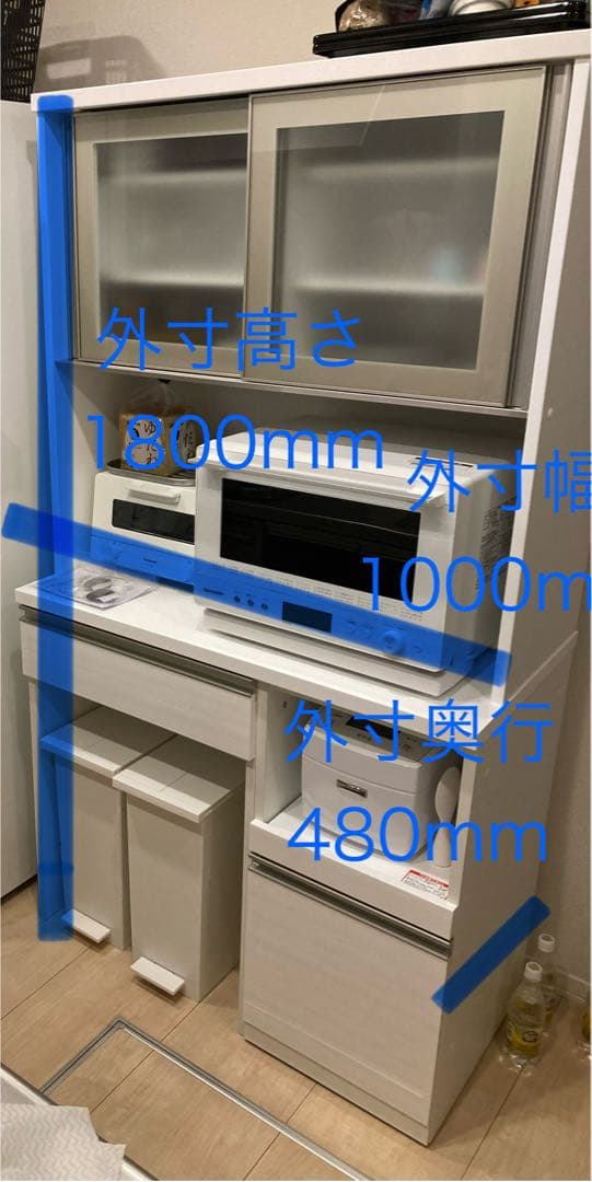 ニトリ　キッチンボード　リガーレ　幅100