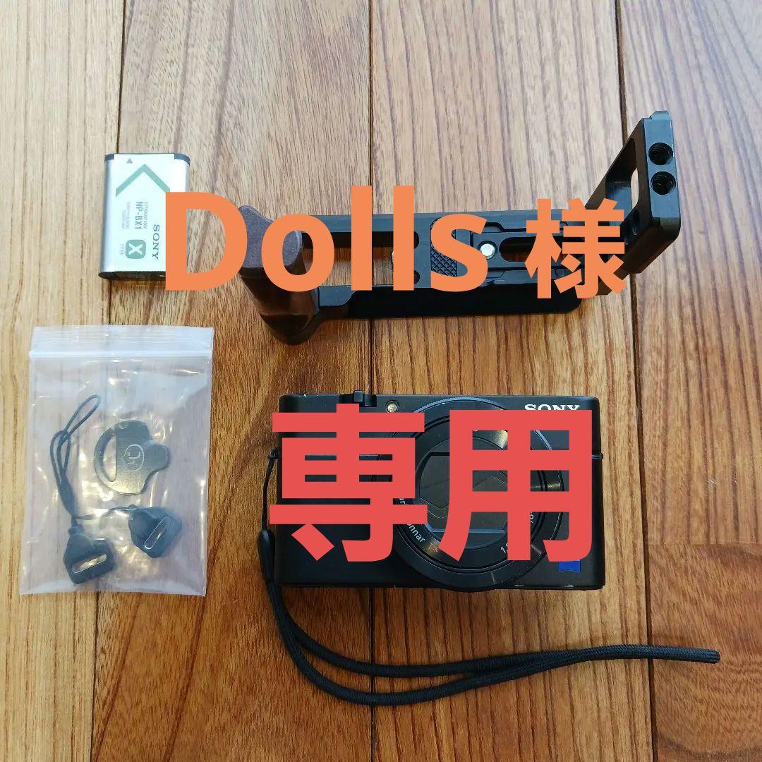 SONY DSC-RX100M3 Cyber-shot コンパクトデジタルカメラ