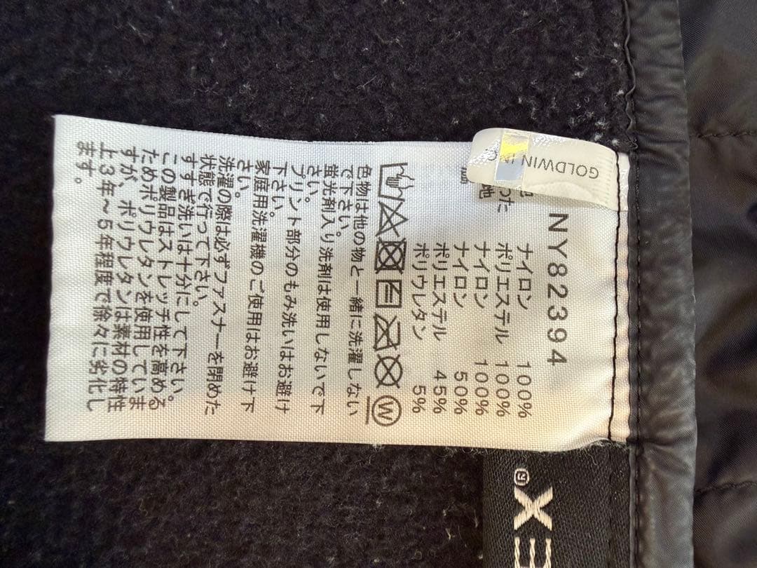 り*け様 THE NORTH FACE ブラックベスト