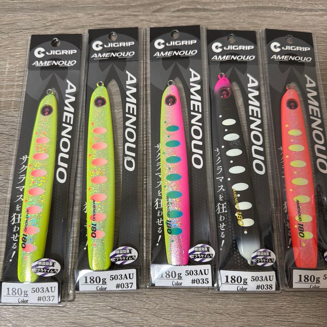 D*E様 ジグリップ　アメノウオ　180g メタルジグ ルアー 5色セット　サク