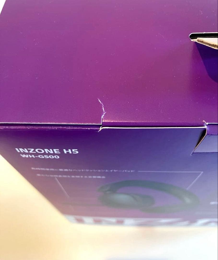 INZONE H5 ブラック