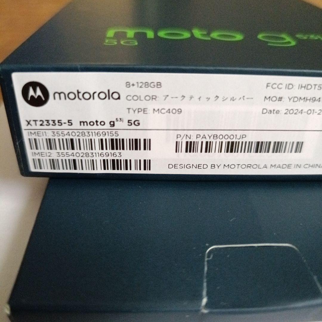 Motorola moto g 53j 5G 本体