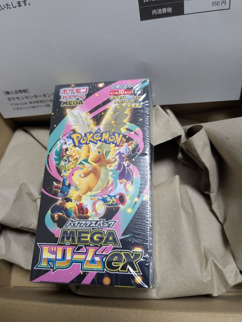 ポケモンカードゲーム MEGAドリームex未開封シュリンク付き