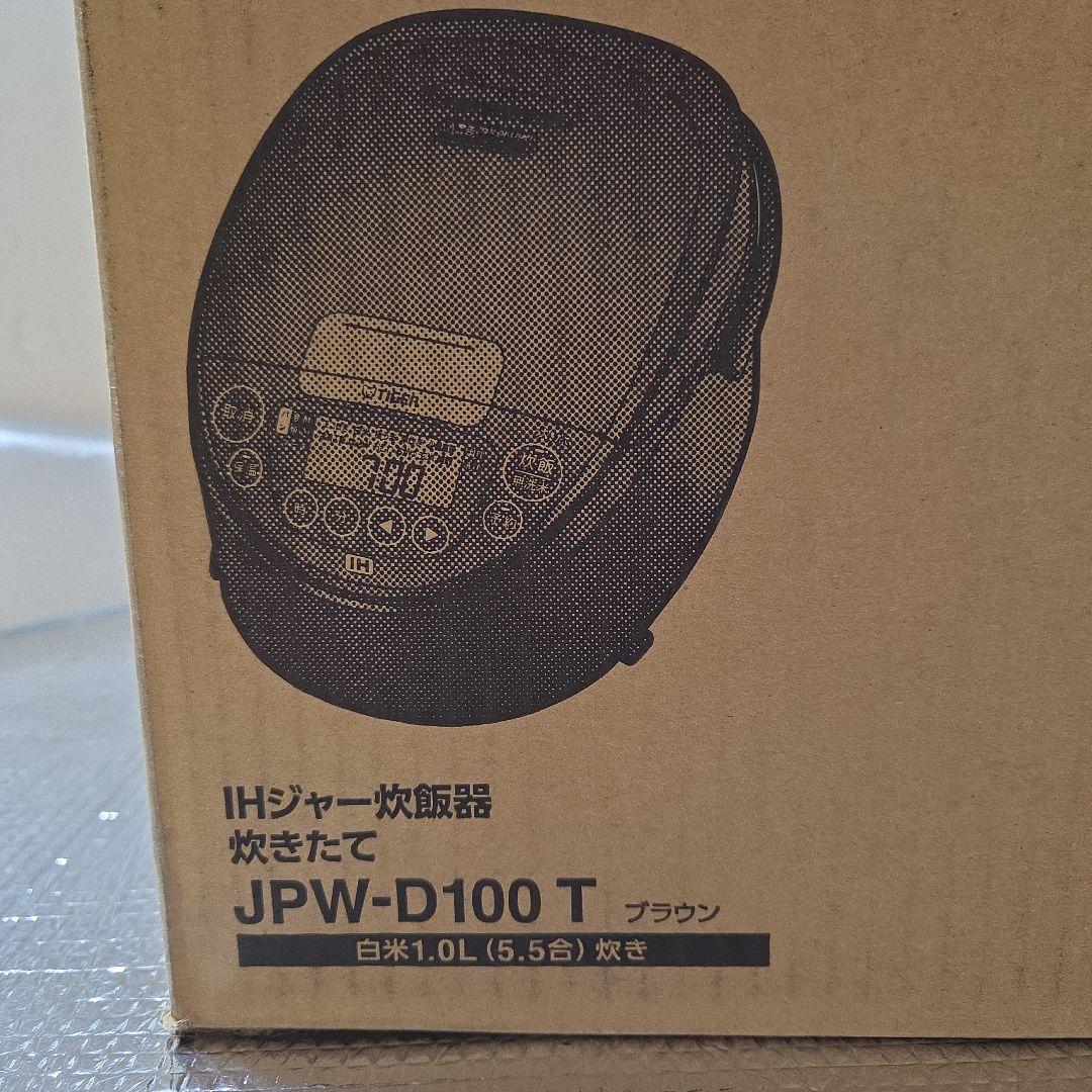 新品未使用 TIGER IHジャー炊飯器 JPW-D100T