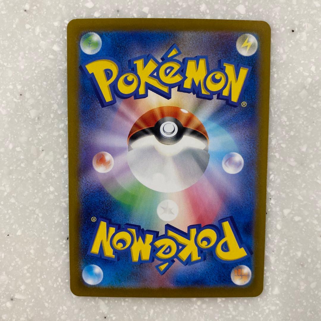 ②ナンジャモ SAR SV4a シャイニートレジャーex 350/190