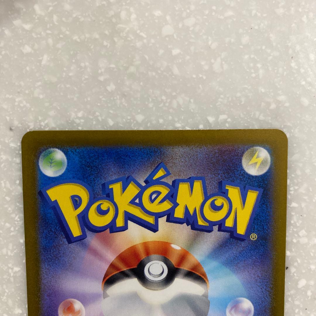 ②ナンジャモ SAR SV4a シャイニートレジャーex 350/190