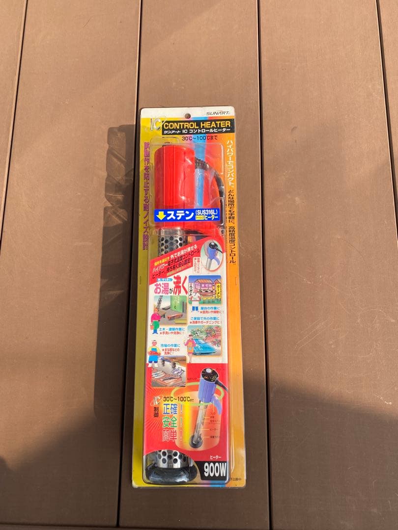 SUNART CONTROL HEATER 900W 赤