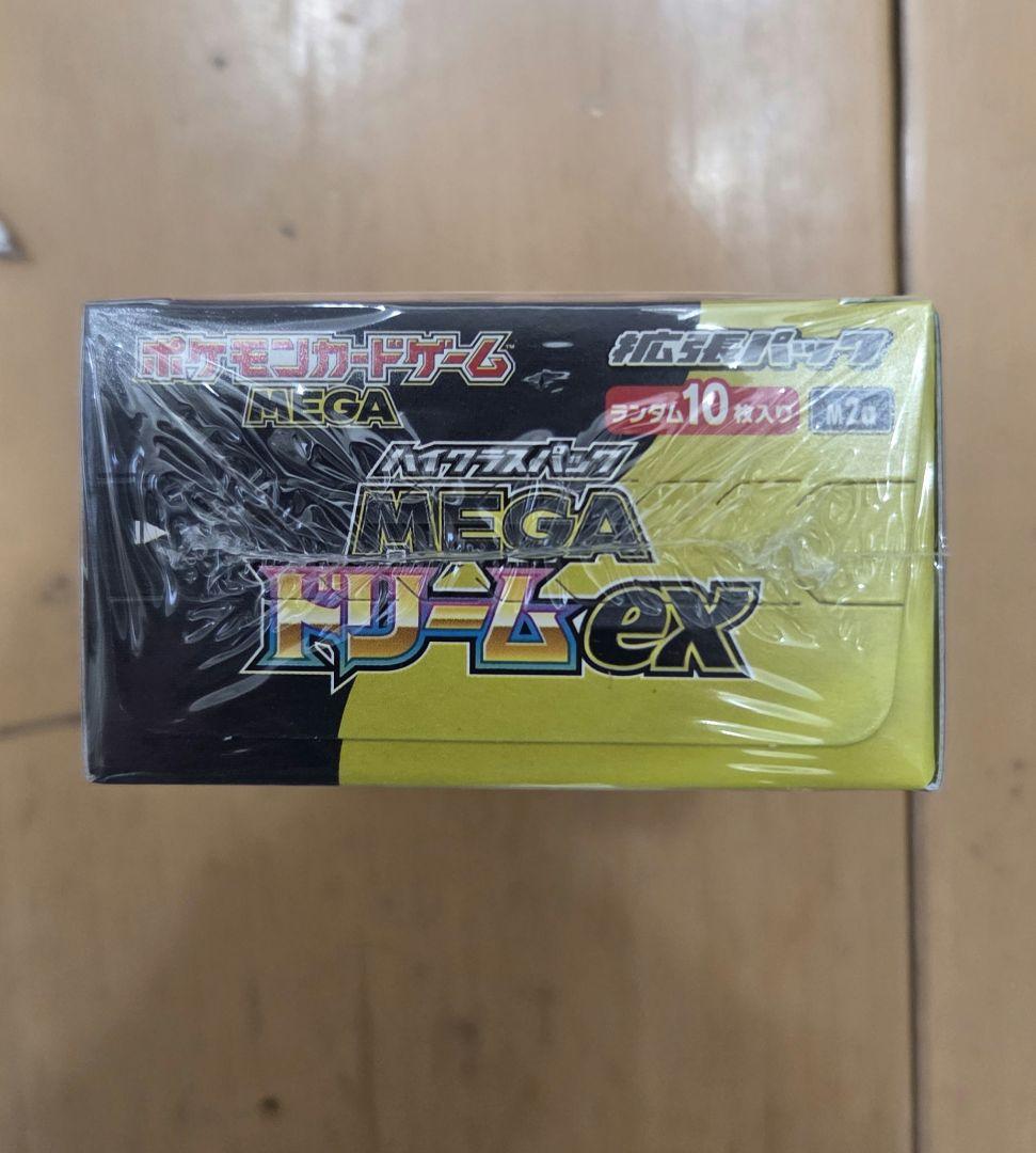 プ*❌様 ポケモンカードゲーム MEGA ドリームex 10パック入りシュリンク