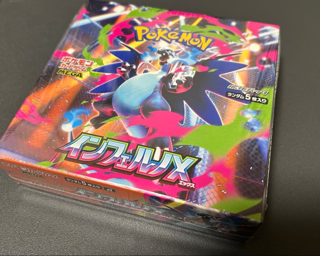ポケモンカード インフェルノX BOX シュリンク付