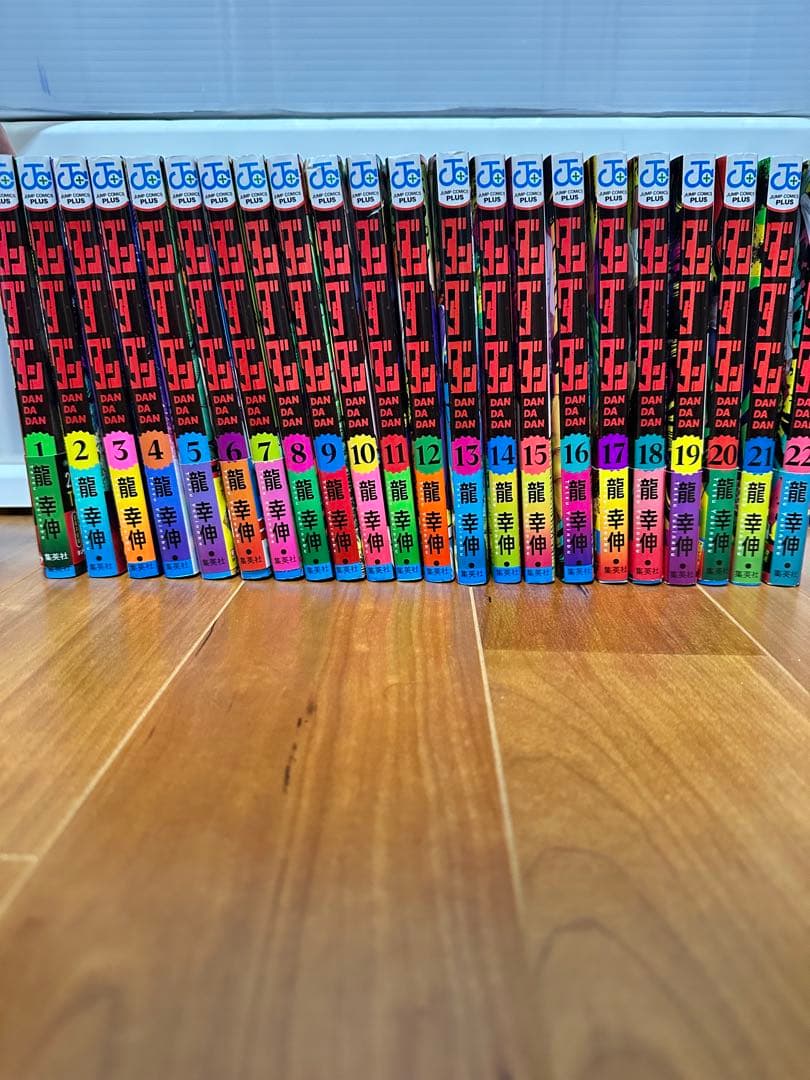 ダンダダン全巻セット1〜22巻