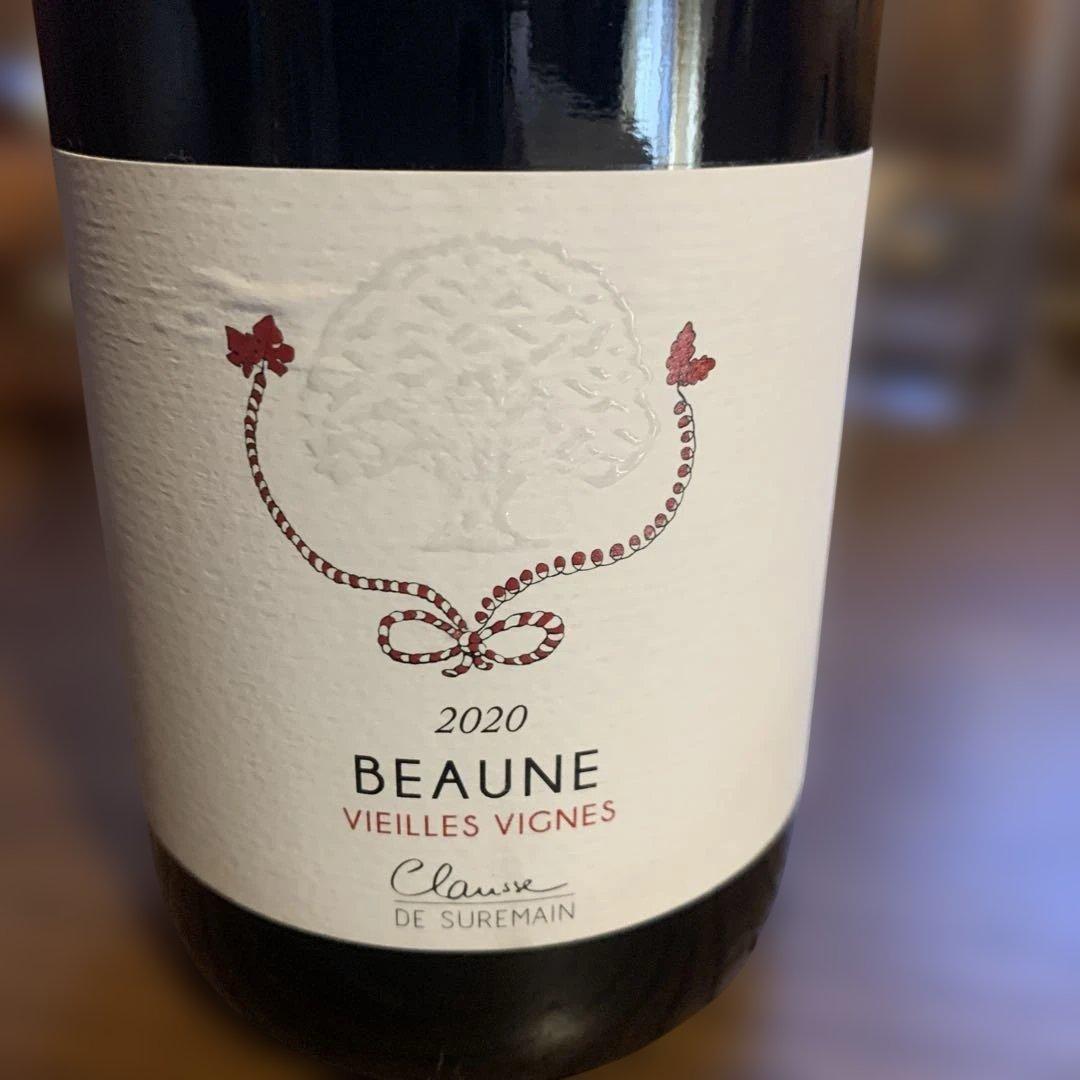 ボーヌ ヴィエイユ ヴィーニュ 2020 クラリス ド スレマン